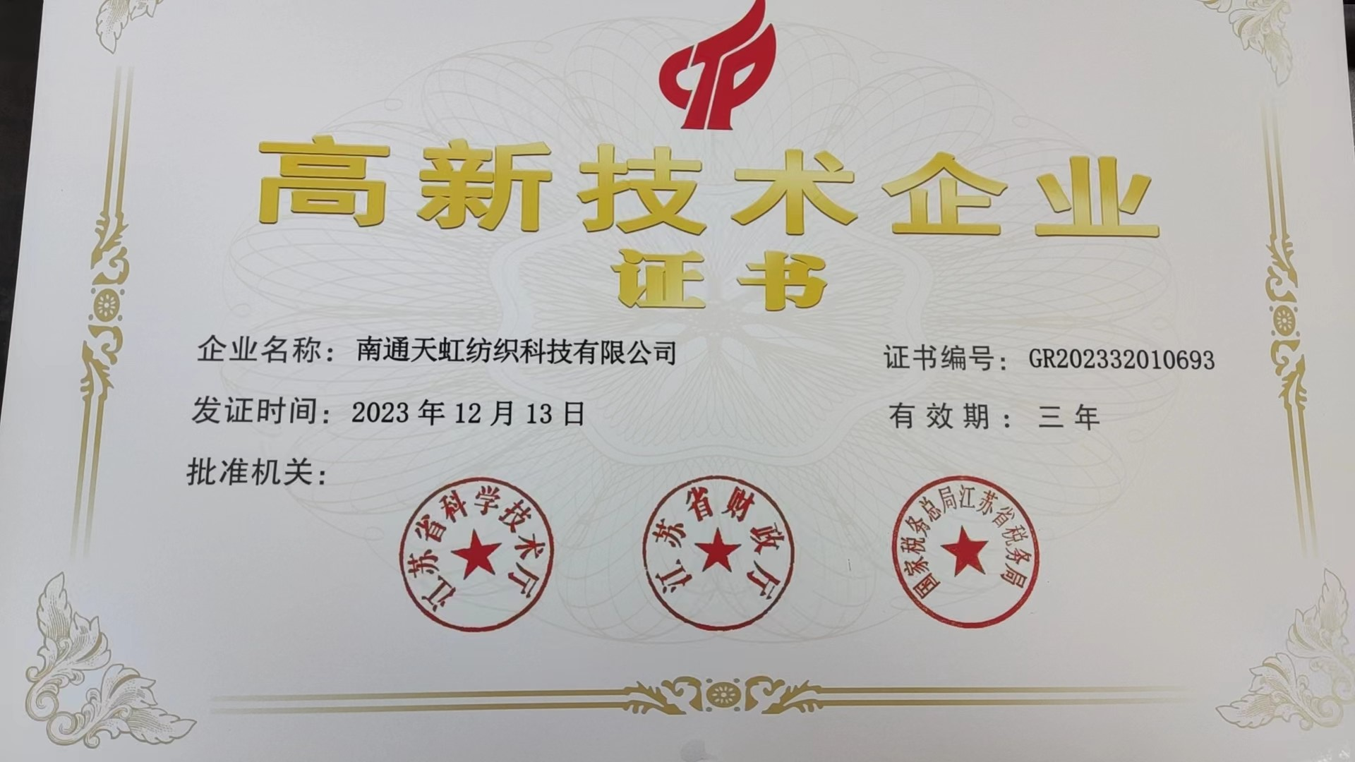 Tildelt certifikatet 